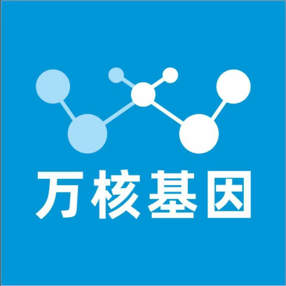 邯郸涉县万核基因亲子鉴定